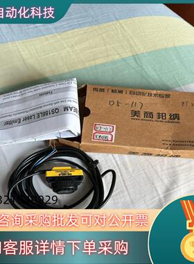 现货邦纳传感器光电对射BANNER全新未使用QS186L
