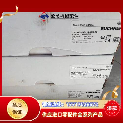 德国原装正品议价