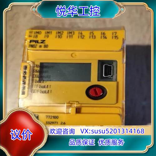 原装PILZ皮尔兹 PNOZ M B0   772100安全继电议