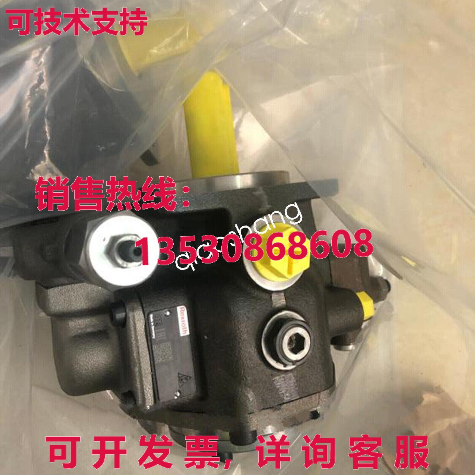 原装供应PV7-1X/16-20RE01MC0-16 R900580382 REXROTH PUMP