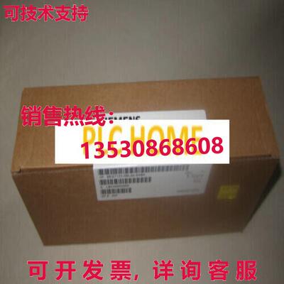 供应原装ET200B 6ES7 133-0BL00-0XB0 6ES7133-0BL00-