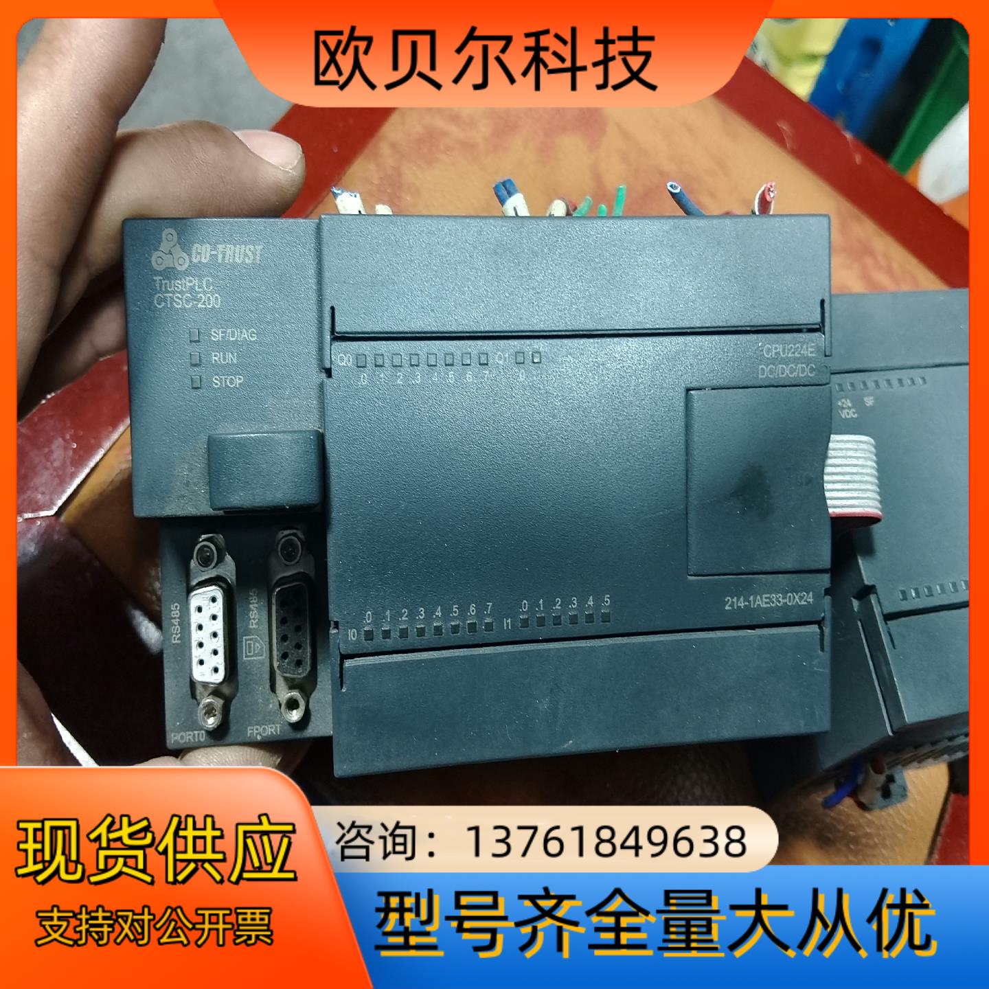 STSC-200  CN    214-1AE33-OX24
