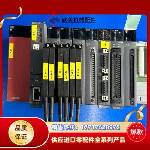 三菱PLC Q04UDEHCPU（1000yen）议价
