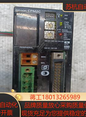 OMR0N PLC CPM2C-S100C-DRT