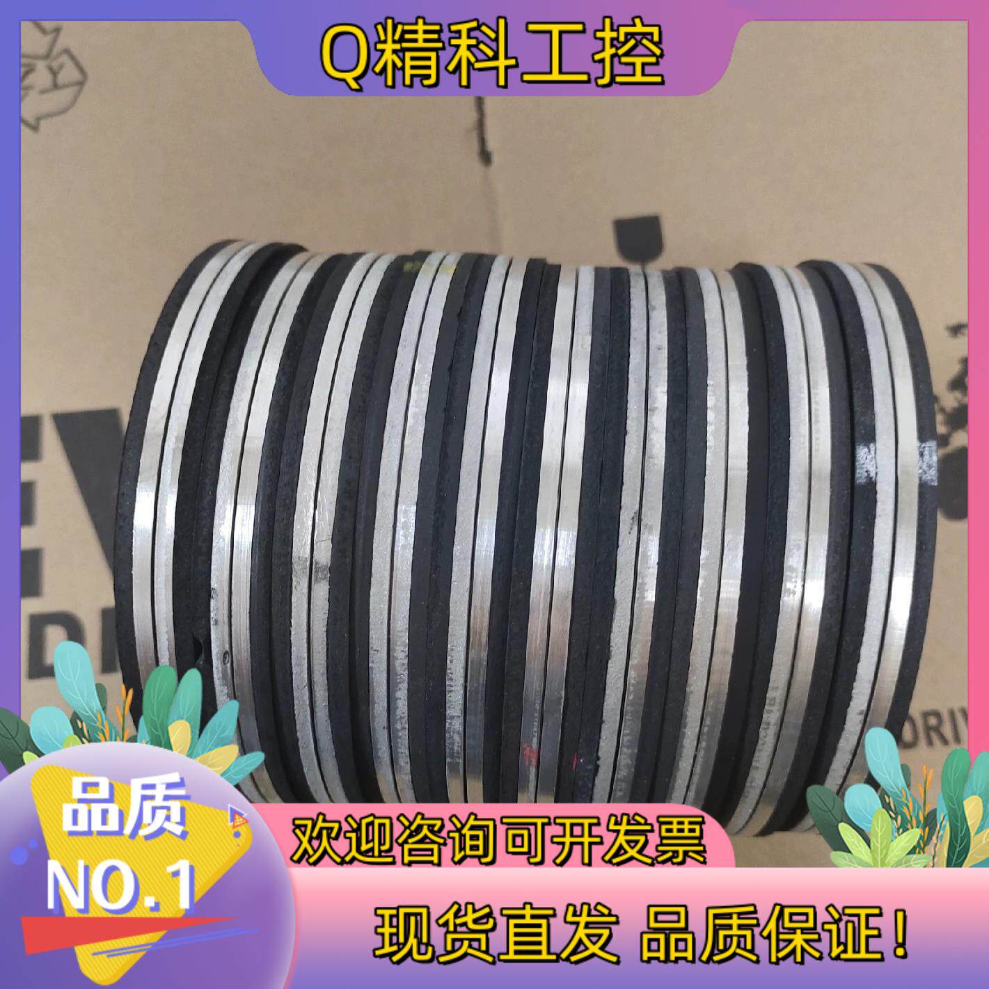 现货sew制动器抱闸刹车片刹车盘sew电机配件