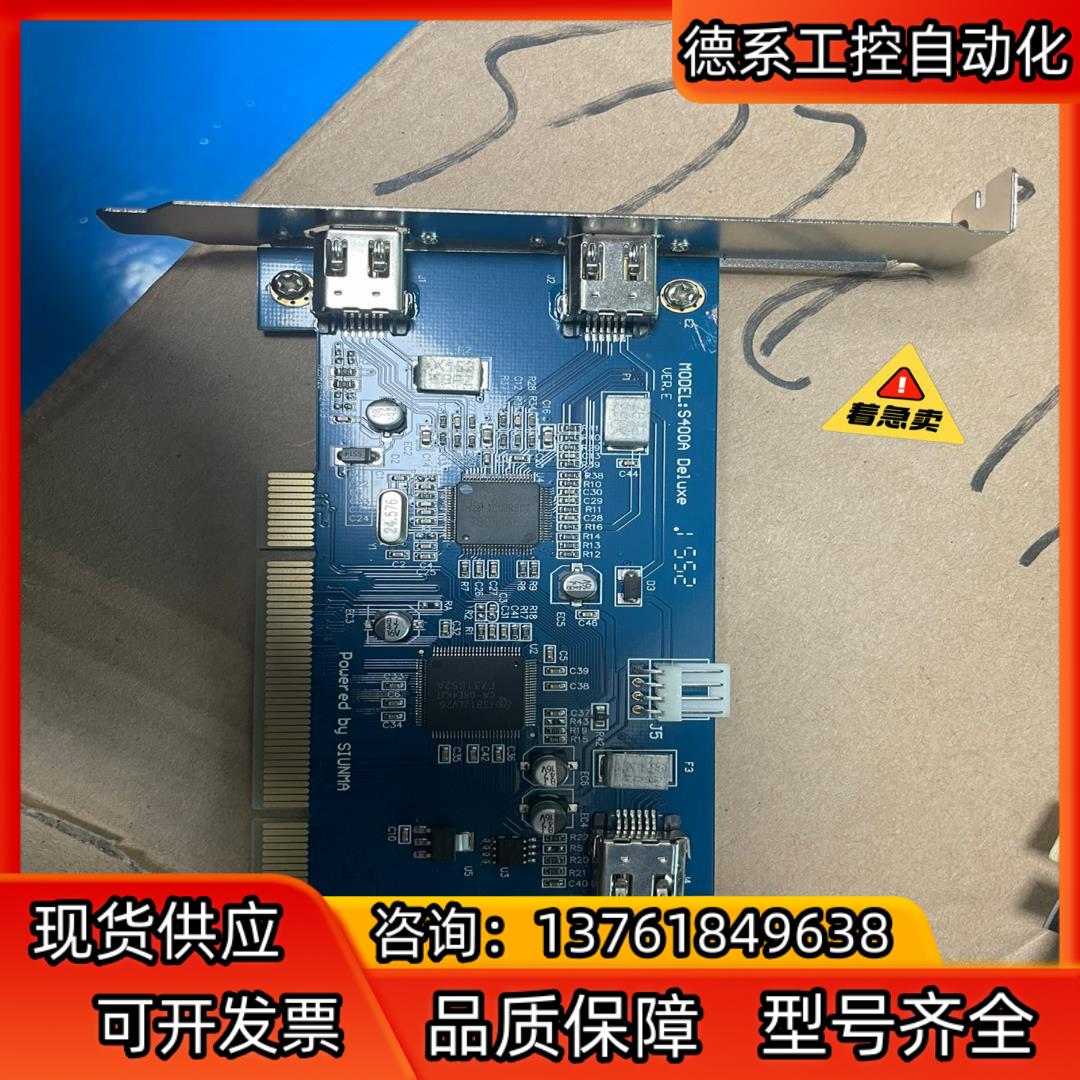 S400A Deluxe VER.E Powered by