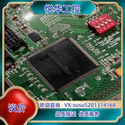 原装4张板子，卖型号。ep2c5q208c8n、320f2812议