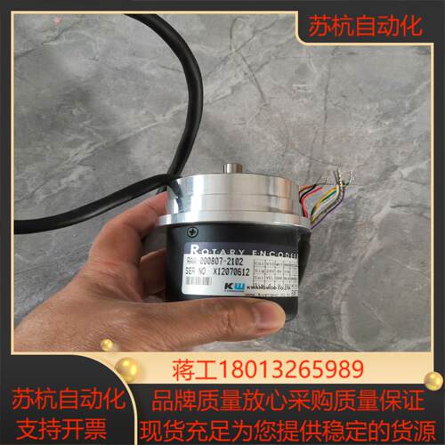 编码器RAA-00807-2102