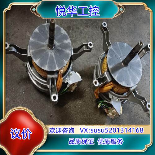 原装L9AW2D-875 热风马达 HANNING热风马达 er议价