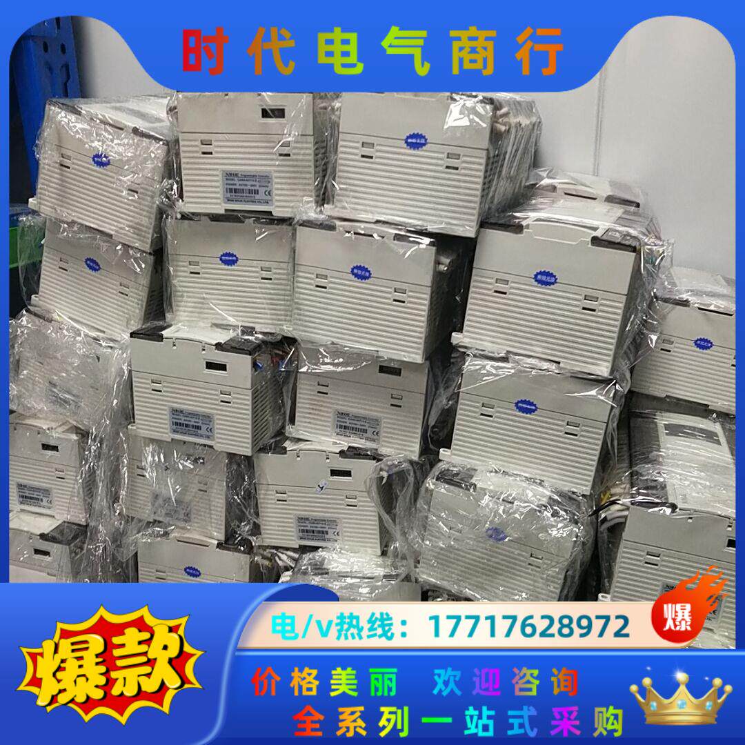 信捷plc cam4－60t10现货200台议价