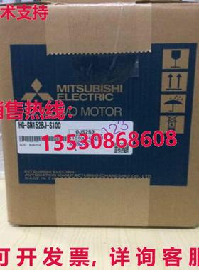 原装供应Newi伺服电机HG-SN152BJ-S100/