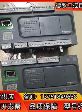 TM200C24U 正品现货24点PLC控制器  成色