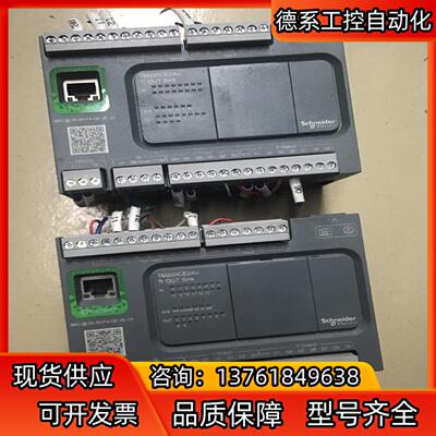 TM200C24U 正品现货24点PLC控制器  成色