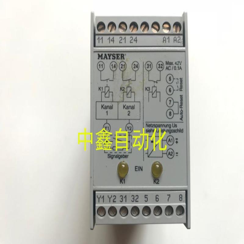 MAYSER继电器SG-EFS 104ZK2/1 SG-EFS 134 ZK2/1