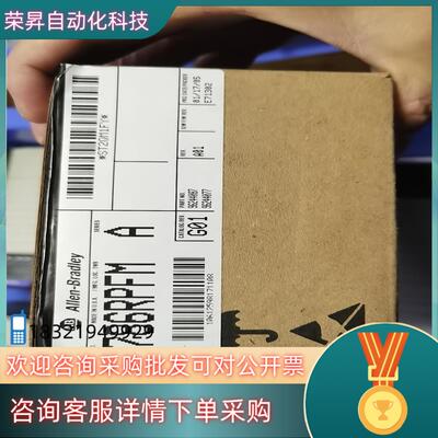 现货1786-RPFM