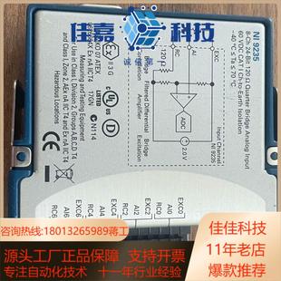 需要 功能保证 来拿 9235议价出售