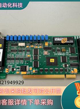 现货阿尔泰DIO数据采集卡PCI8620 数据采集卡二手