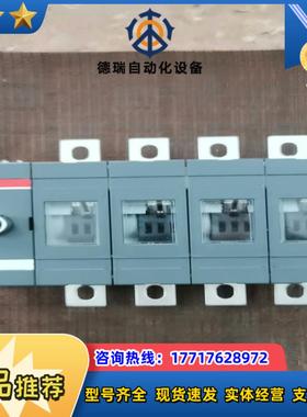 隔离开关 OT160EV04P  4P160A全新原议价