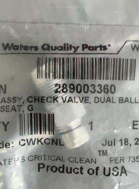 （设备配件）waters UPLC 单向阀 货号 289003360