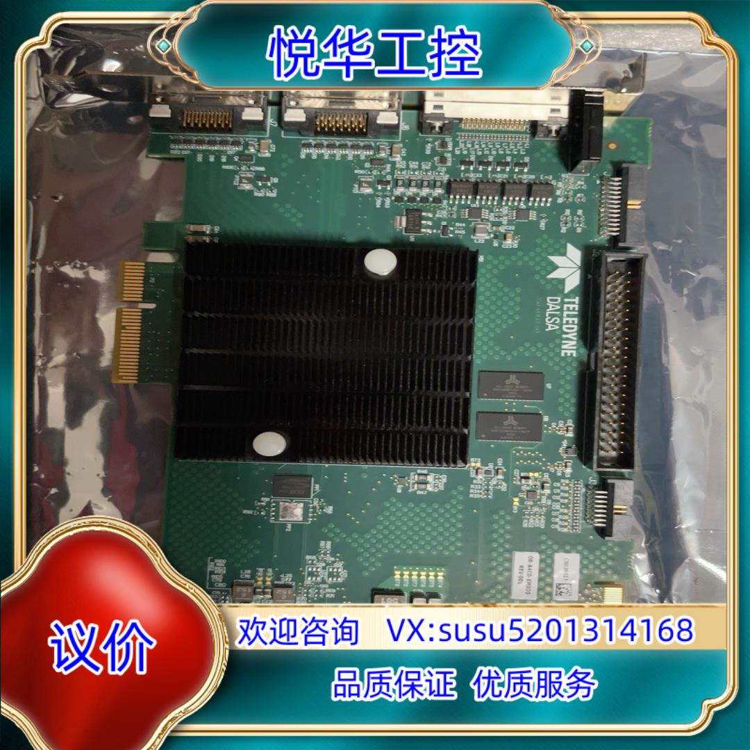 原装全新DALSA图像采集卡  型号：OR- A4CO-XMX0议价