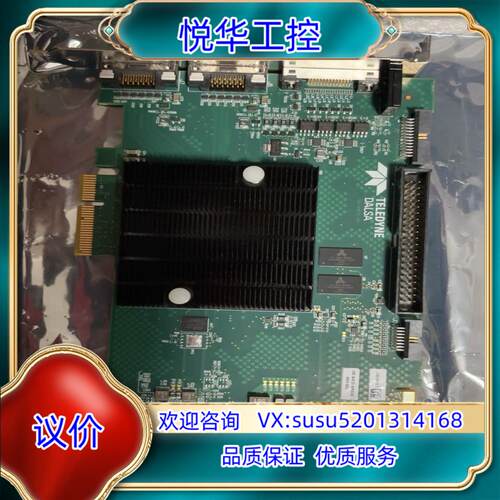 原装全新DALSA图像采集卡  型号：OR- A4CO-XMX0议价
