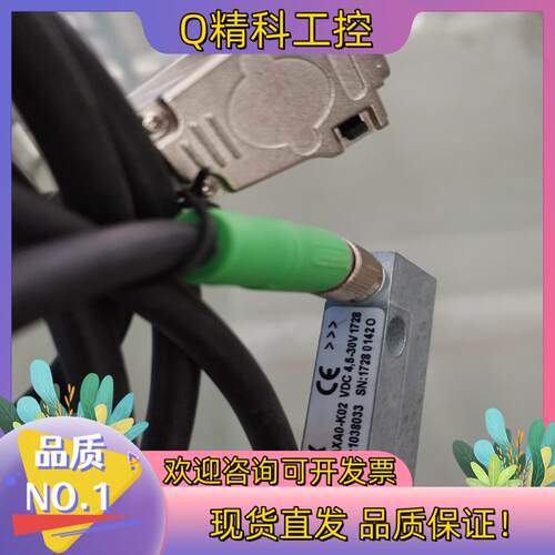 现货西克线性编码器TTK70-AXAO-K023个