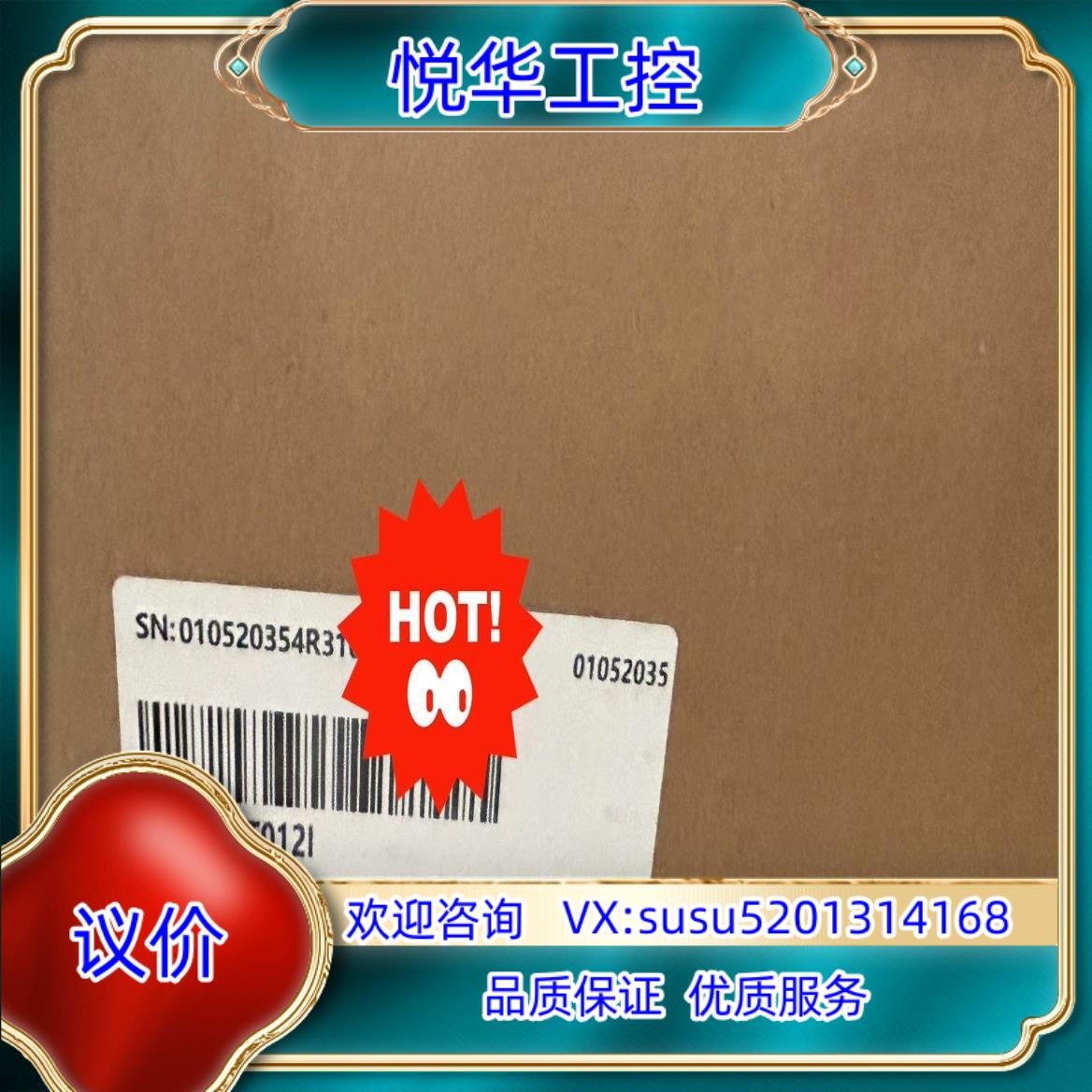 汇川驱动器SV630NT012I全新原装正品汇川3Kw驱动议价