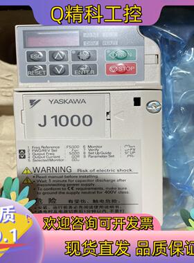 现货安川变频器J1000系列CIMR-JB2A0002BAA