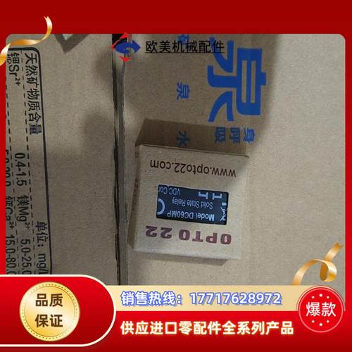 全新原装 OPTO22 SIP-4 直插 固态继电器 模块议价