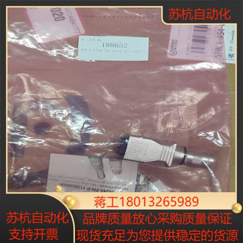 IE-PI-RJ45-FH-P 1132030000 188议价