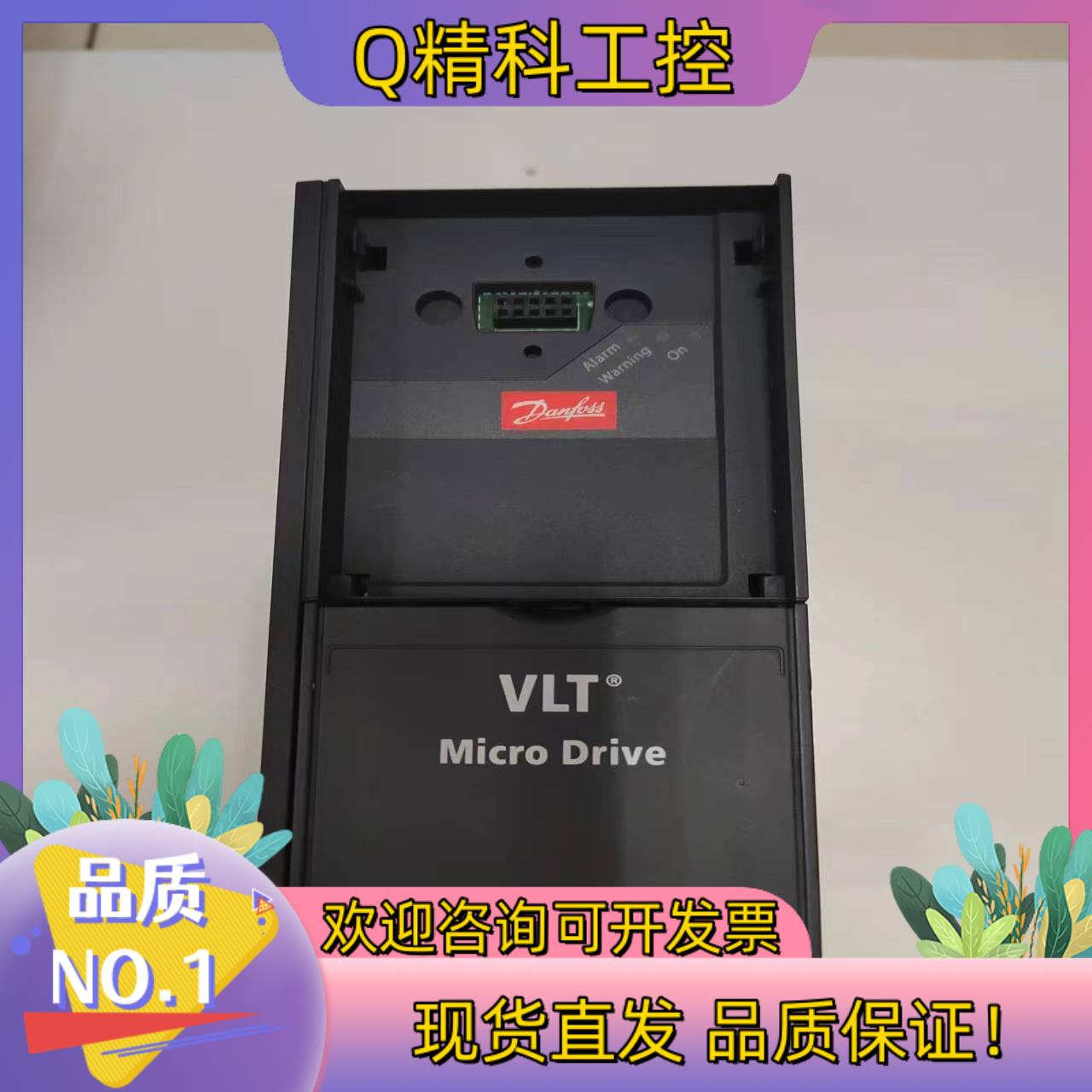 现货丹佛斯变频器1.5KW 380V FC-051P1K5T4E