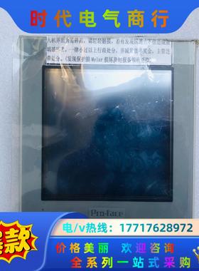 AST3301-B1-D24普洛菲斯触摸屏，拍摄议价