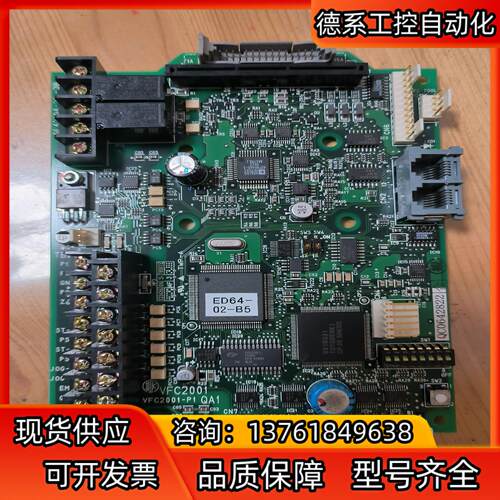 东洋变频器 配件 cpu 主板
