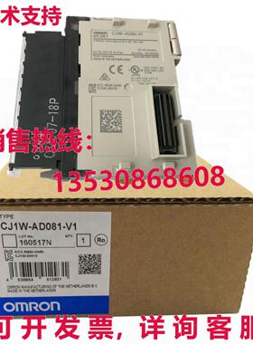 供应原装CJ1W-AD081-V1 模拟输入单元 逻辑控制器模块   CJ1WAD08