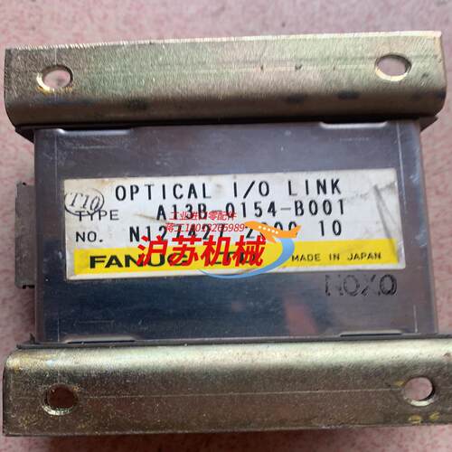 发那科A13B-0154-B001光纤接口，原装正品，正常拆