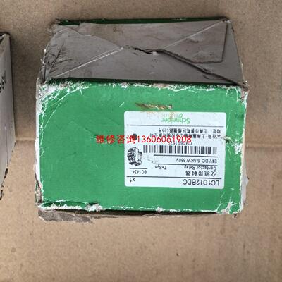 （请询价）LC1D12BDC价议价
