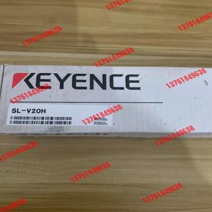 基恩士安全光栅SL V20H全新原装 正品