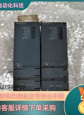 现货Q02CPUCPU2个成色很新功能完好