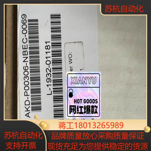 全新原装科尔摩根驱动AKD-P00306
