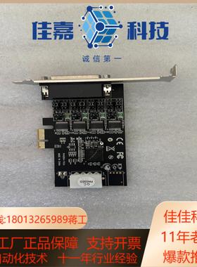 PI40954-7X2A  串口通讯卡