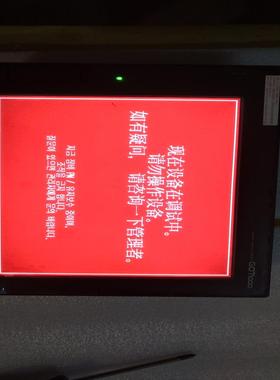 GT1685M-STBA触摸屏原装正品 功能完好，成色如