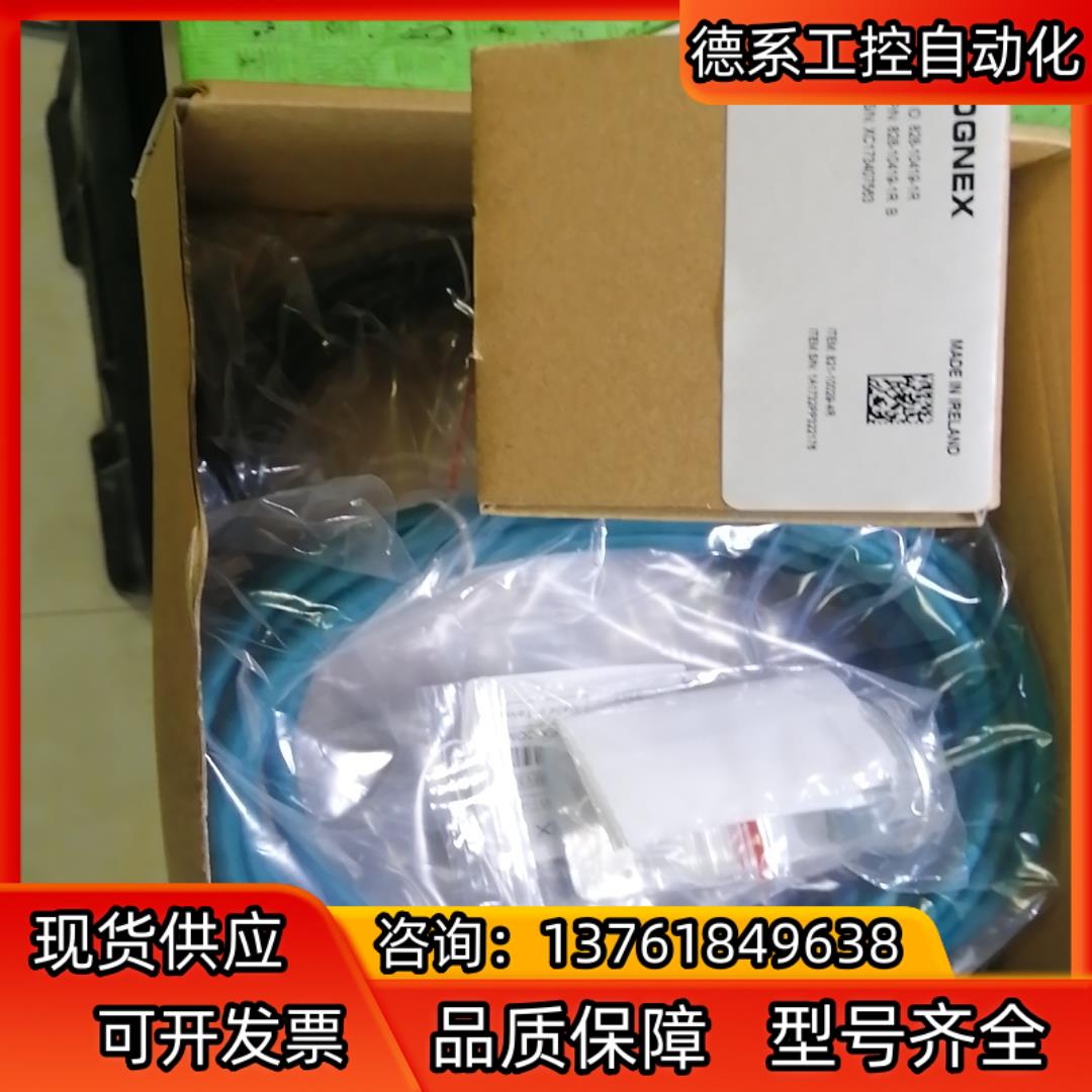 康耐视DM-262XKIT-HV-01读吗器一套