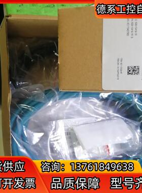 康耐视DM-262XKIT-HV-01读吗器一套