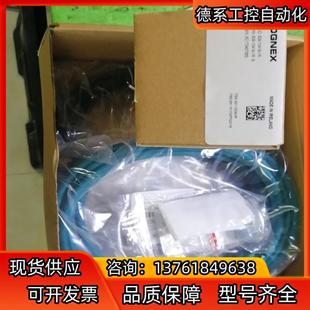 康耐視DM 01讀嗎器一套 262XKIT