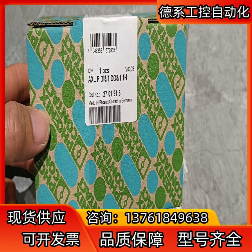 全新菲尼克斯AXL F DI8/1 DO8/1 1H   2