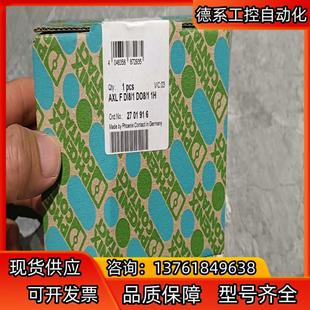 DI8 DO8 全新菲尼克斯AXL