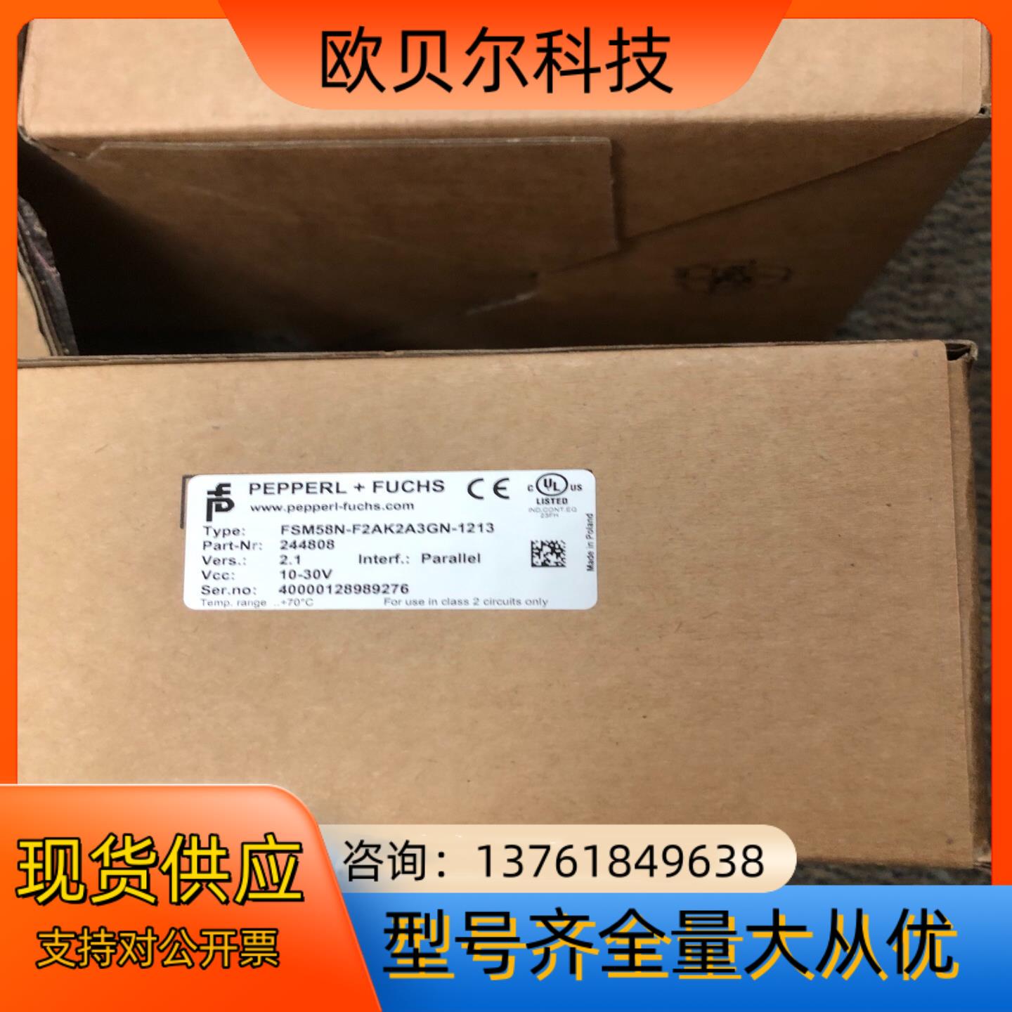 FSM58N-F2AK2A3GN-1213 倍加福全新原装编