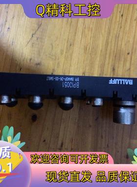现货BPI0051巴鲁夫BALLUFF转接模块BPI 8M4A5