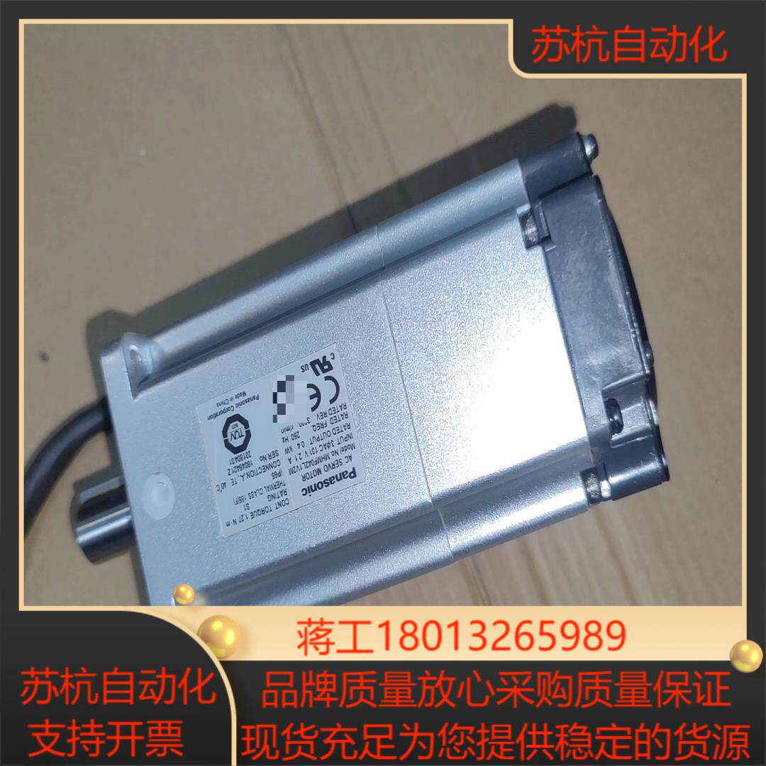 全新配件MHMF042L1V2M伺服马达，商品为原装机器，不
