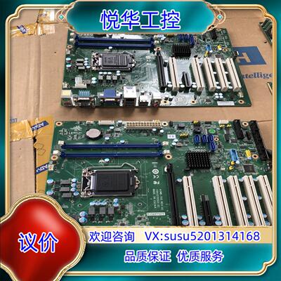 原装研华六七代主板，AIMB-705G2与AIMB-705VG议